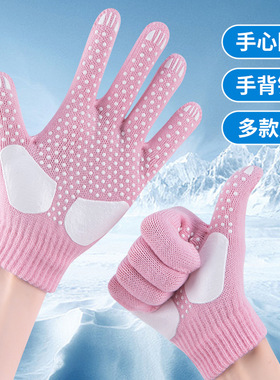 花样滑冰训练手套男女黑色溜冰白色针织防滑烫钻通用成人花滑儿童