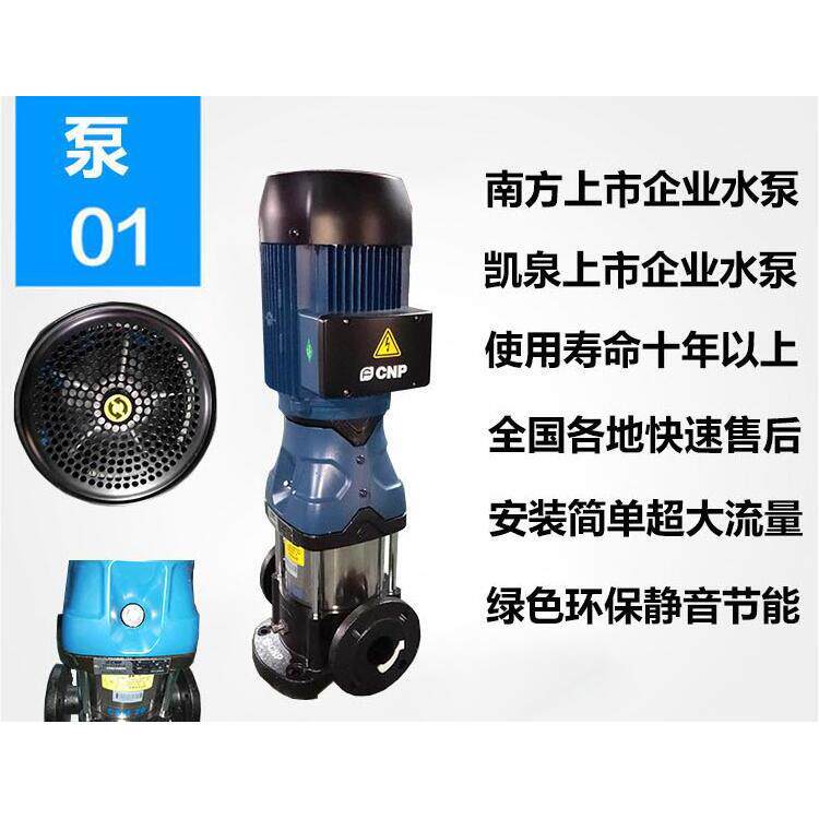 超高层高楼建筑施工无塔自动用水供水加压泵管网叠压稳流给水设备