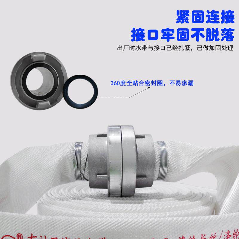祥和牌65国标消防水带13-65-20米/2.5寸橡胶水带13型高压耐磨水管