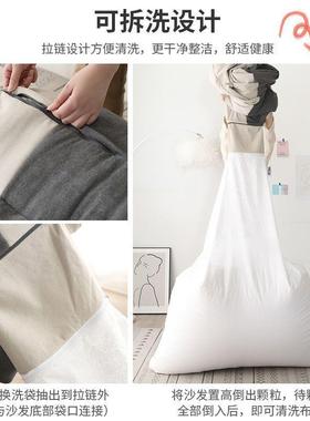 懒人沙发可躺睡单人榻DZU豆袋小户型儿童小发卧室榻米躺椅智高沙