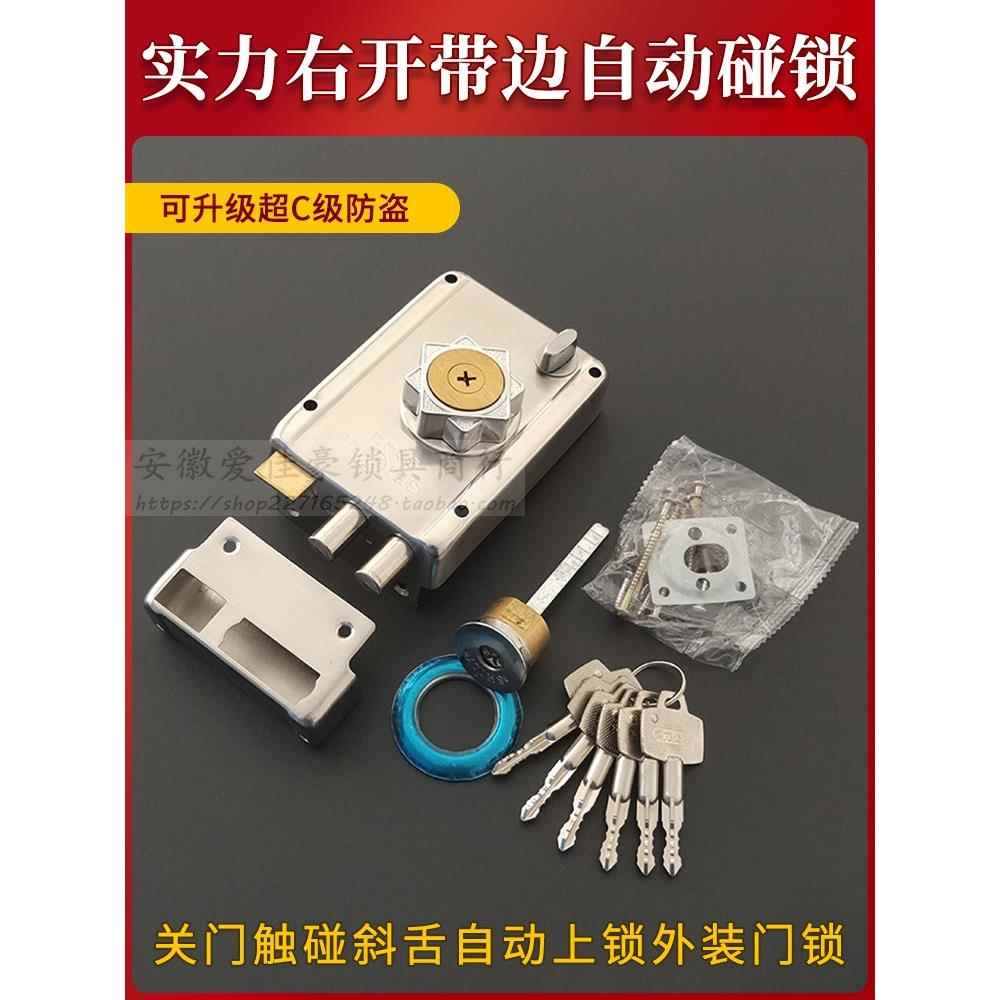 实力公检 老式木门外装门锁 右开带边自动碰锁 上锁反锁保险 包邮