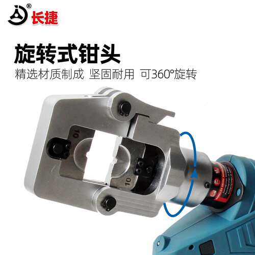 充电式多功能全能王EBV-60UN接端剪切电缆子开孔EB-60UNV工压具三