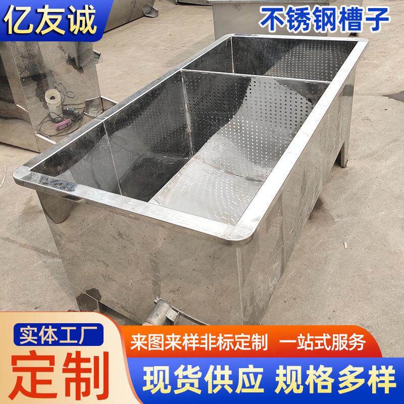 不锈钢槽子洁净区清洗台池水槽厨房洗菜盆洗水池清洗槽槽水池