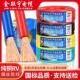 1平方电源电子线控制信号线 0.75 金联宇RV单芯多股软电线0.3 0.5