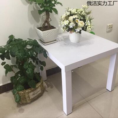 小方桌迷你小木桌简约小桌子茶几简易家用现代拉克边桌