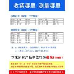 不锈钢抱箍304强力喉箍快装卡箍加厚水管固定卡扣管卡子油管管箍