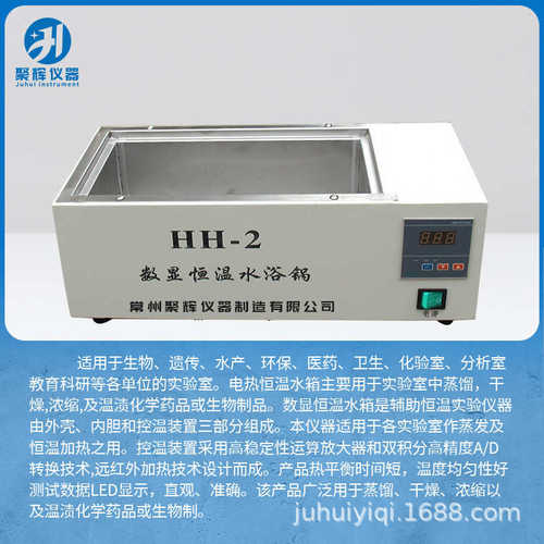实验室数显恒温水浴锅/单孔双孔四孔六孔八孔水浴锅水浴箱油浴箱