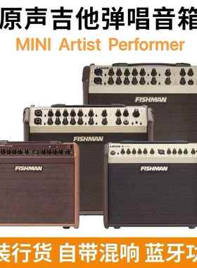 FishmanLoudbox60W120W180W渔夫音箱便携原声民谣木吉他弹唱音响