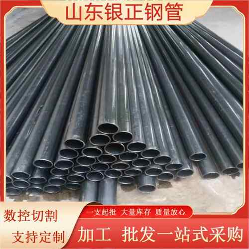 热轧无缝钢管切割山东45#大口径厚壁无缝钢管45号机械配件用管