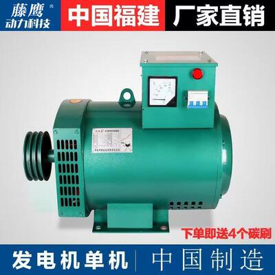 【折扣价】柴油发电机组3KW5/8/12/15/20/24/30/50千瓦三相380V22