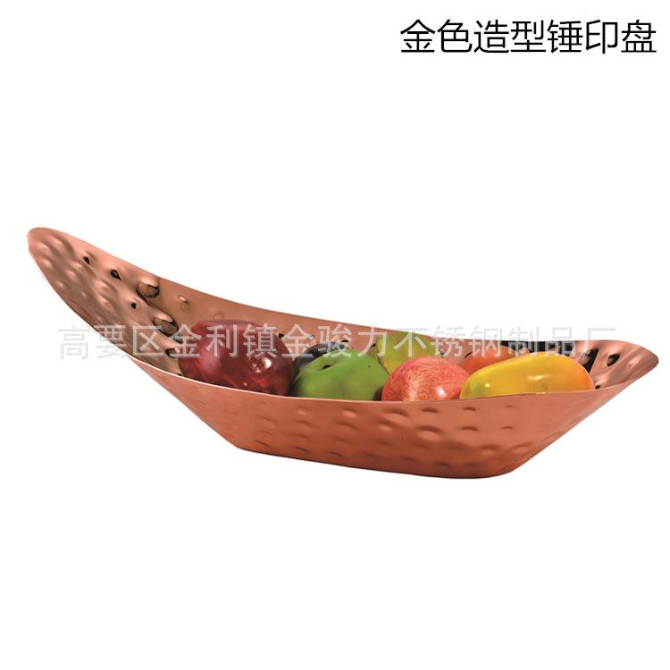 高档不锈钢红铜色锤印水果盘沙拉盘刺身冰盘酒店自助餐西餐冷餐盘