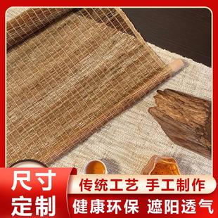 书房新款 帘子遮光定制茶室民古风苎麻窗帘宿日式 帘卷帘办公室遮阳