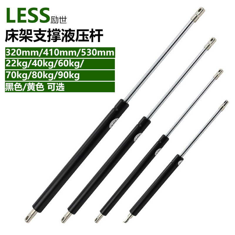 床架液压杆支撑杆 床用举升器榻榻米重型气弹簧天窗气压杆