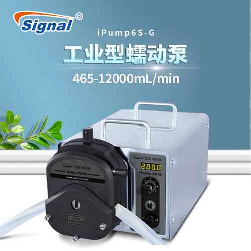 工业型调速蠕动泵12L大流量干燥设备外加剂用思诺iPump6S-G水泵