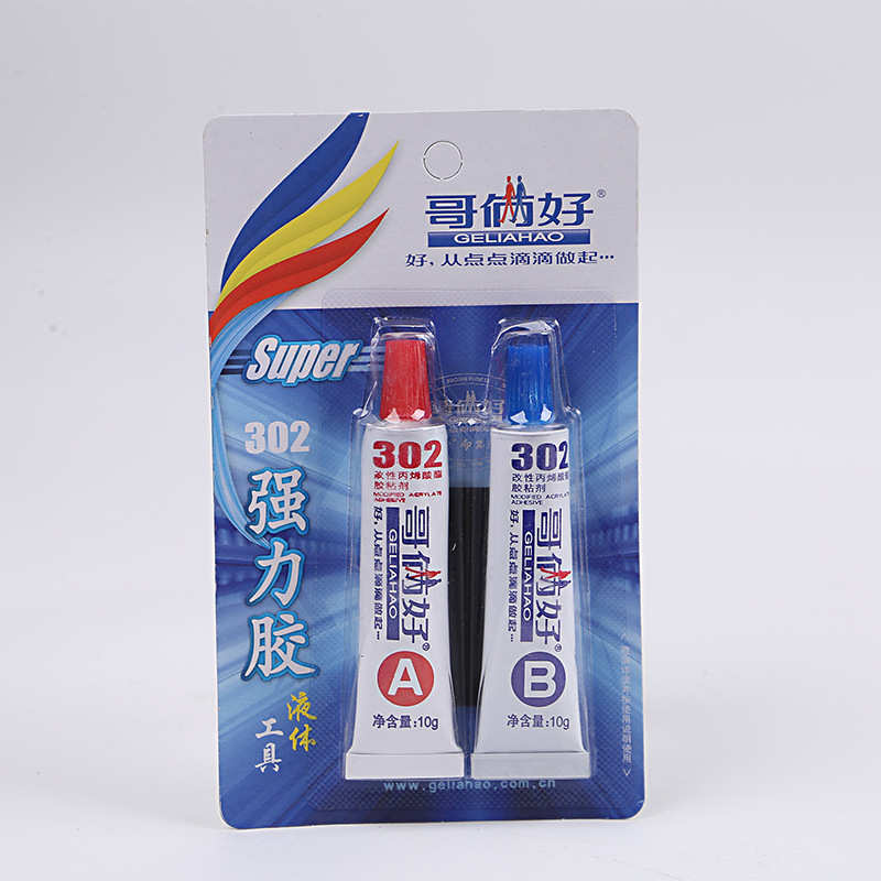 哥俩好 AB胶水80g 20g强力快干粘合剂粘金属铁铝不锈钢粘塑钢 代