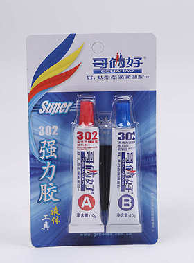 快干粘合剂代 ab20g80g 不锈钢 哥俩胶水好金属粘强力铁铝塑钢粘
