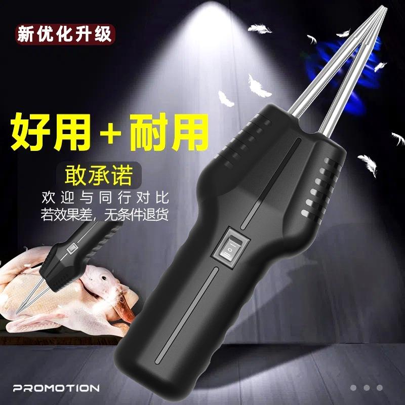 拔毛神器鸡毛鸭毛杀鹅新型剃扒鸽子全自动一体家禽脱毛机电动去毛