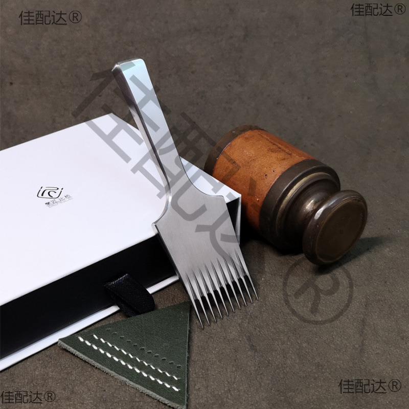 BEAGLE比格法斩六菱斩窄齿 六棱精细皮件Iron tooth手工大神