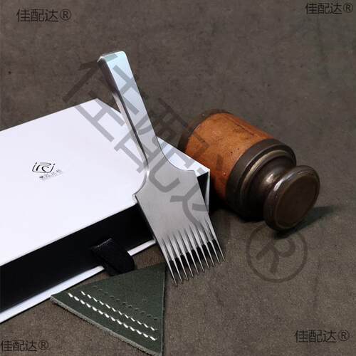 BEAGLE比格法斩六菱斩窄齿 六棱精细皮件Iron tooth手工大神