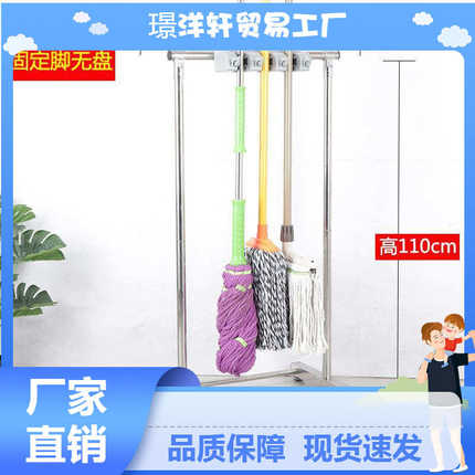 ZZXM893可移动不锈钢拖把架子落地式扫把拖布阳台置物清洁工具墩