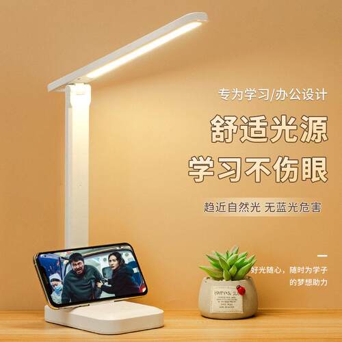 Student specific bedside reading light 学生专用床头阅读灯