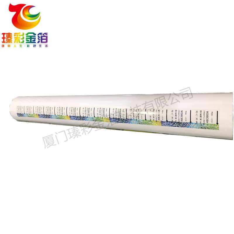颜料白箔电化铝 白色烫金膜UV触感纸烫印箔PU皮革烫印箔 厂家批发