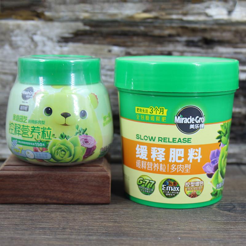 美乐棵萌芽熊款多肉颗粒肥肉肉肥料营养液植物缓释肥营养土