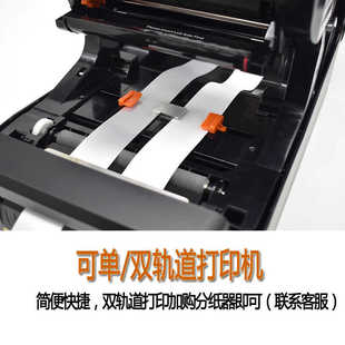 克鲁伯水洗标打印机带切刀服装洗水唛缎丝尼龙带家纺吊牌条码切割