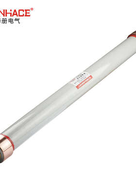 35KV户外限流熔断器熔管 RW10 RXWO-40.5kv5A 7.5A 10A 熔断器