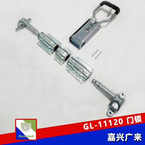 GL-11120 厢式货车拉杆 门锁旋转杆 带钥匙22MM手柄锁货车4分锁具