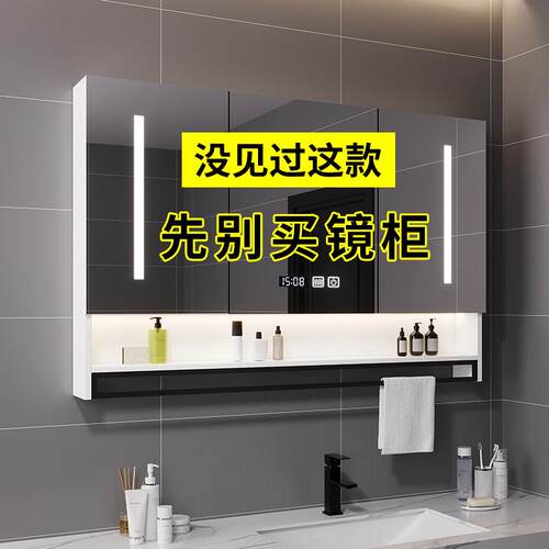 智能防雾浴室镜柜 挂墙式LED镜柜 简约现代浴室镜 带灯除雾梳妆镜