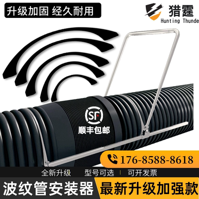 神器拉紧安装管道工具通用型接管安装器双壁hdpe器波纹管对接手动
