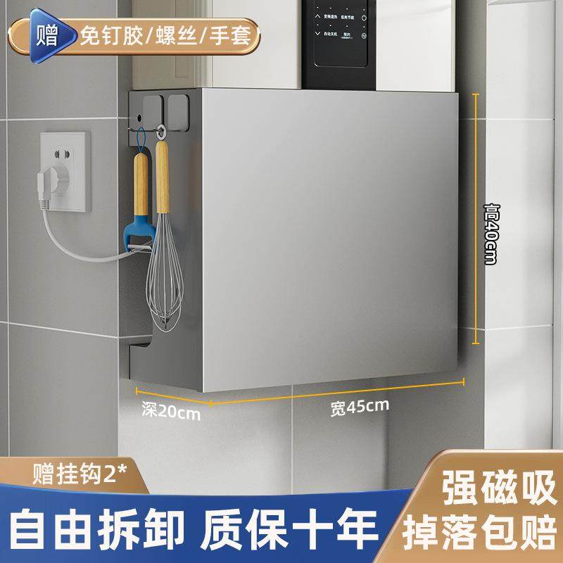 燃气热水器遮挡罩装饰洞洞板厨房壁挂炉管道遮丑挡板枪灰色置物架,收纳整理,收纳洞洞板,淘宝优惠券,粉丝福利购,淘宝优惠卷