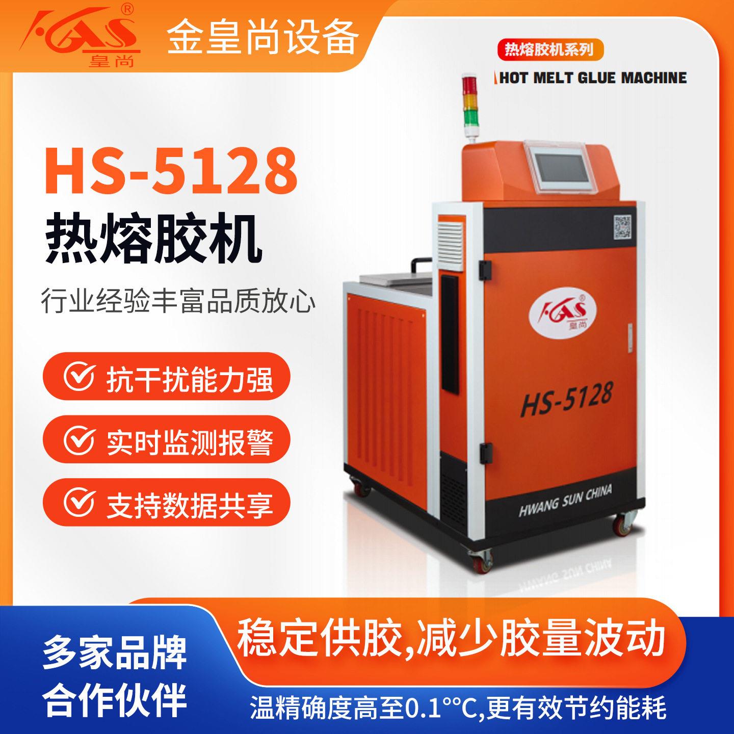 热熔胶机一次性卫生用品喷胶机复合喷胶机涂布全自动热熔胶机