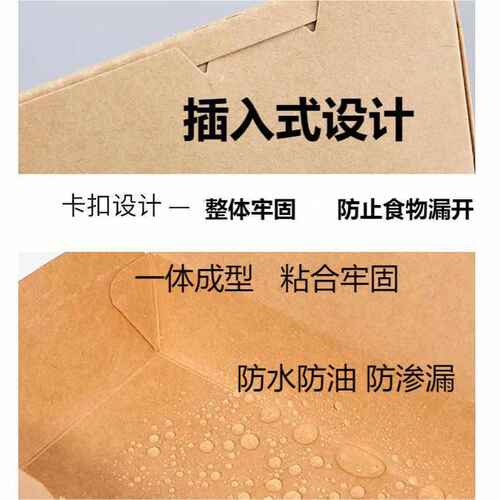 现货一次性打包盒牛皮纸餐盒加厚长方形饭盒可进微波炉一件起批