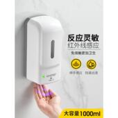 感应皂液器壁挂式 智能家用洗洁精给皂器电动洗手机全自动洗手液机