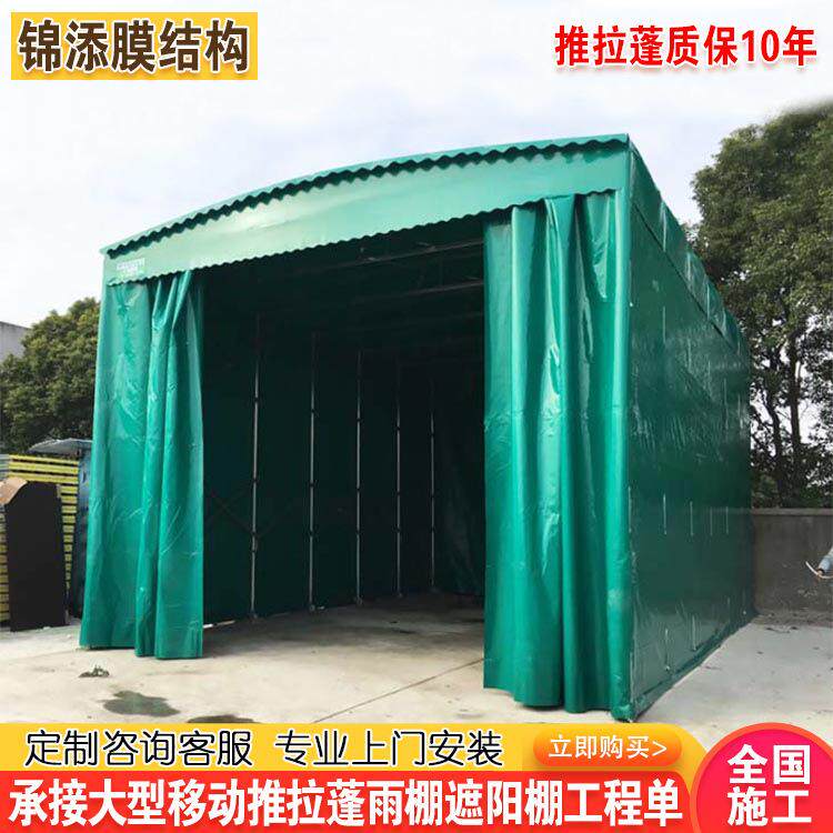 安徽合肥户外摆摊帐篷夜宵大排档收缩折叠蓬移动推拉棚活动遮雨蓬