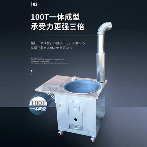 家用不锈钢柴火灶农村带水箱柴火炉可移动户外炉子加厚土灶台