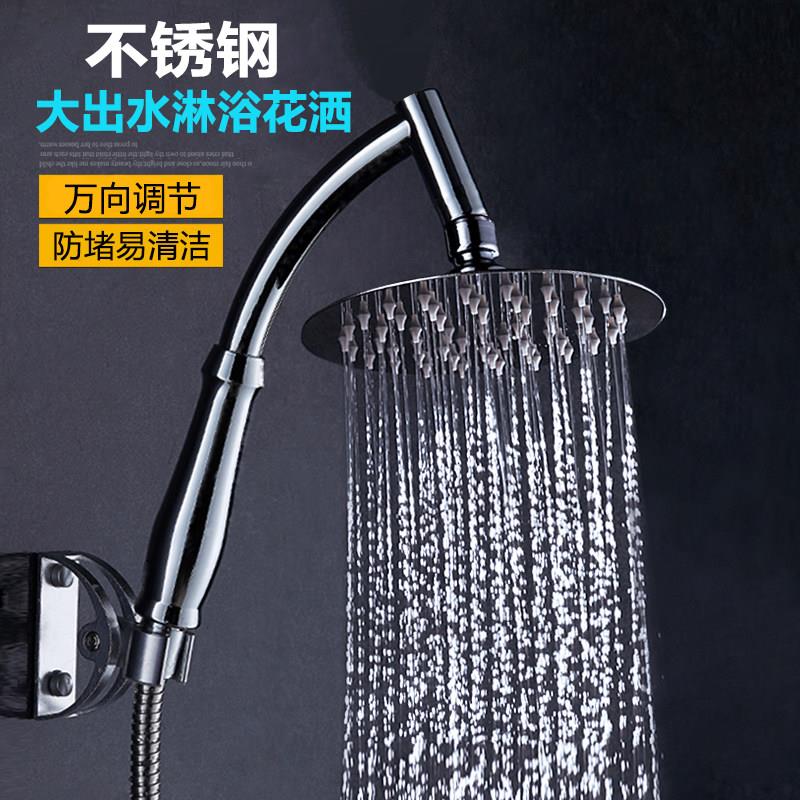 手持淋浴两用增压花洒喷头家用洗澡不锈钢淋雨莲蓬头大出水大孔不