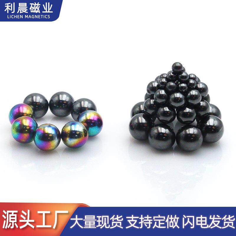 供应铁氧体磁铁黑色彩色抛光磁球5/8/10/12/15/20/25/30保健磁珠