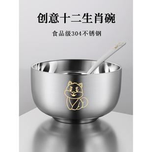 316不锈钢碗儿童碗防摔防烫家用吃饭汤碗宝宝生肖碗勺食品级餐具