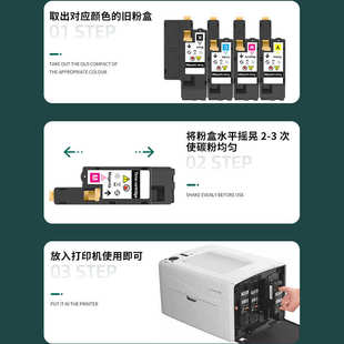 适用施乐Phaser6020/6022粉盒Workcentre6025碳粉106R02756/7/8/9