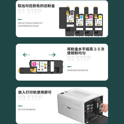 适用施乐Phaser6020/6022粉盒Workcentre6025碳粉106R02756/7/8/9