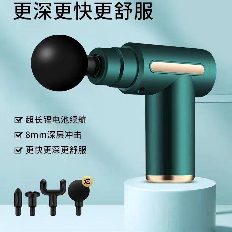 德国筋膜枪肌肉按摩器专业多功能电动迷你高频震动七夕礼物送男友