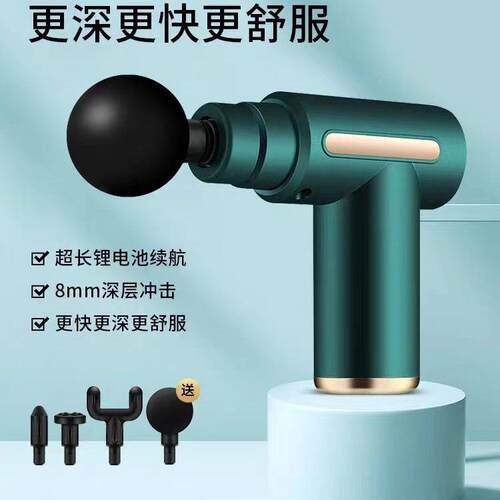 德国筋膜枪肌肉按摩器专业多功能电动迷你高频震动七夕礼物送男友