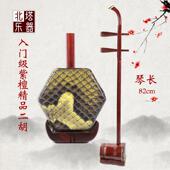 高档苏州北塔乐厂檀门级紫器精品二入胡