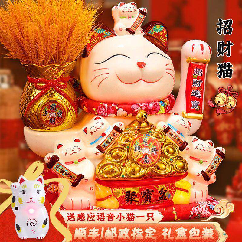 招财猫自动招手客厅公司店铺前台生意兴隆发财猫摆件摇手开业礼品