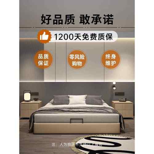 无床头床现代简约储物高箱实木榻榻米双人主卧意式极简皮床奶油风