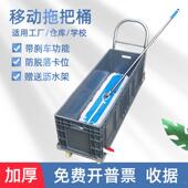 大型拖把桶洗拖布移动墩布池长方形水槽商用地拖桶拖把池家用阳台