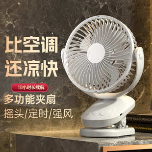 学生宿舍床头挂壁家用夹扇 跨境USB充电夹子小风扇迷你桌面便携式